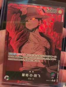 🏴‍☠☠️ One Piece Monkey.D.Luffy EB02-010 Luffy Alt Art Chinese - Picture 1 of 1