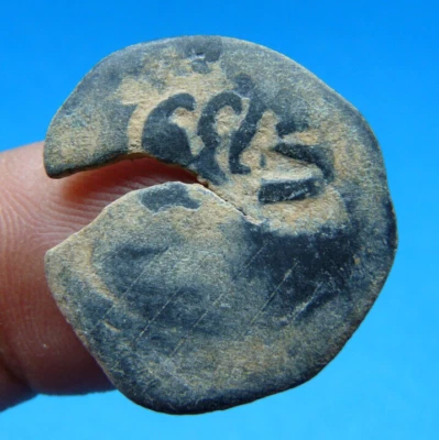 1654 COLONIAL SHIPWRECK ERA TREASURE PIRATE COB COIN REAL MARAVEDI SPANISH OLD - Image 1 of 3