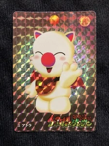Chocobo no Fushigina Dungeon Atla Carddass Prism Holo Japanese #240626 - Bild 1 von 6