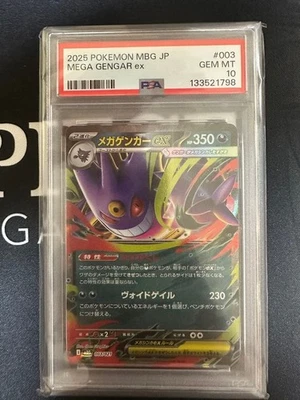 Mega Gengar ex RR PSA 10 Starter Deck Card 003/021 Collectible - Image 1 of 4