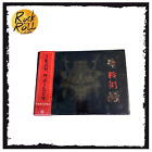 Iron Maiden - Senjutsu 2 CDs, Blu Ray Box Set. Deluxe Edition.