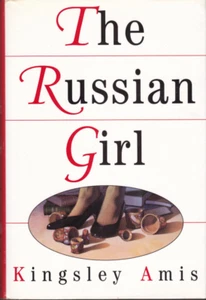 The Russian Girl KINGSLEY AMIS HC DJ 1st US Edition 1992 - Picture 1 of 7