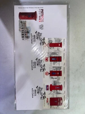 Malaysia 2011 fdc Post Box first day cover - Image 1 of 2