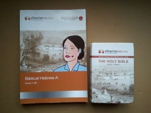 eTeacherBiblical ENGLISH-HEBREW HOLY BIBLE + Biblical Hebrew A (1-30) Workbook  