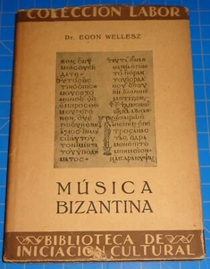 MUSICA BIZANTINA By Egon Wellesz - Biblioteca de Iniciacion Cultural - Hardcover - Picture 1 of 8