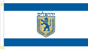 12X18 CITY OF JERUSALEM ISRAEL 100D DOUBLE Sided Flag - Picture 1 of 3