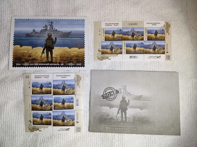 Juego de estampillas Ucrania F+W, MNH, con postal y sobre, vendedor de EE. UU., ¡ENVÍO GRATUITO! Foto 1 de 4