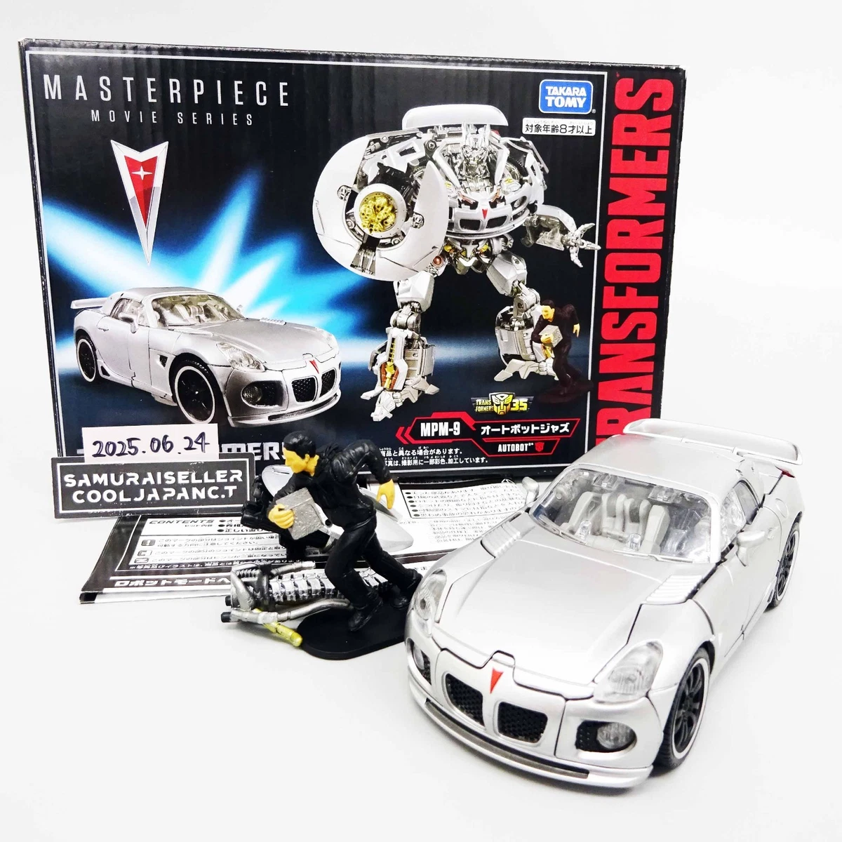 POP MAX☆2点セット・タイコウシャッド・2020 JAPAN POP MAX☆2点セット・タイコウシャッド・2020 JAPAN