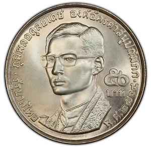 Thailand - 1971 RAMA IX "Buddhist Fellowship" 50 Baht - PCGS MS68 - TOP POP! - Picture 1 of 5