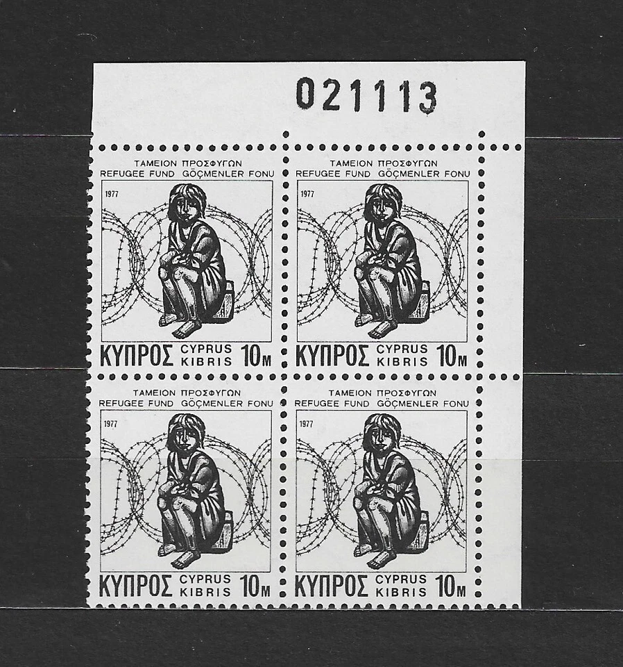 CYPRUS 1977 REFUGEES STAMPS BLOCK OF 4 WITH CONTROL NUMBER MNH WAR CHILD (d) - Image 1 of 1