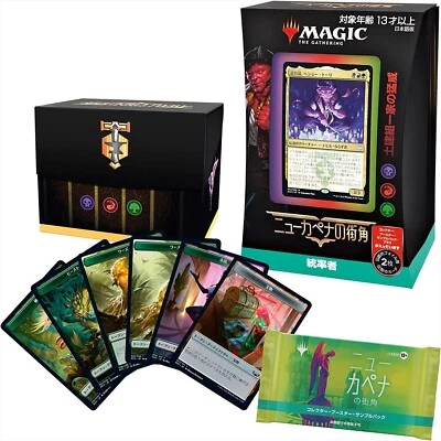 MTG Street of New Capenna Commander Deck Riveteers Rampage Japanese JP - Image 1 of 4