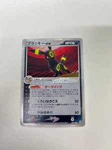 Umbreon EX 091/106 EX Unseen Forces 1st Edition 2005 Pokemon Card Japanese - Picture 1 of 6