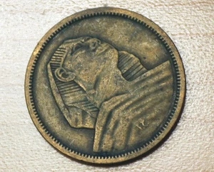 1958 Egypt 5 Milliemes Sphinx - Picture 1 of 2