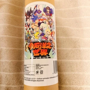 Poster Hiroyuki Imaishi World Exhibition Promare Kill la Kill Panty and Stocking - Picture 1 of 1