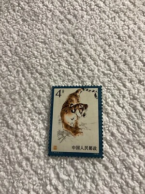 CHINA PRC.(-1963-)-SCOTT # 1484-TIGRE DE MANCHURIA RUGIENTE. Lote de 1 sello. MNH Foto 1 de 2