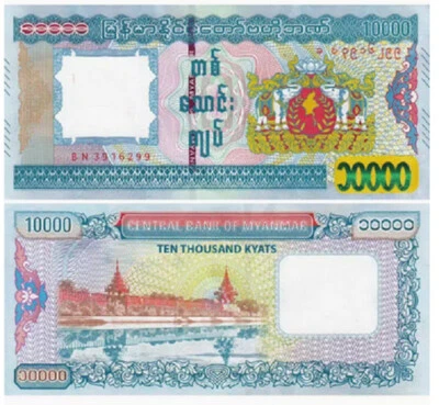 2015 Myanmar 10000 Kyats P-84 UNC NEW Banknote - Image 1 of 2
