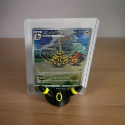 Pokémon Card Stand Umbreon 3D Printed Trading TCG Top Loader Display