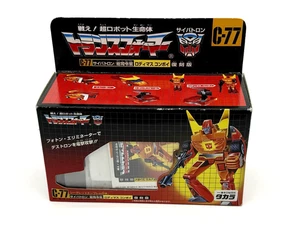 Takara Transformers C-77 Hot Rodimus Convoy Reissue 2000s Boxed Missing Part - Picture 1 of 16