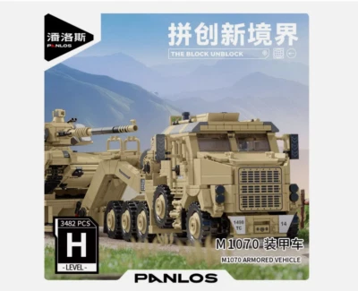 M1070 Armored Vehicle DIY Model Building Blocks Set Military MOC Bricks Toy Gift - Image 1 of 4