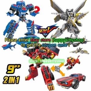 Tobot V Galaxy Detectives 9" Transform Robot Figure Boys Toy Car Plane Vehicle - Picture 1 of 47