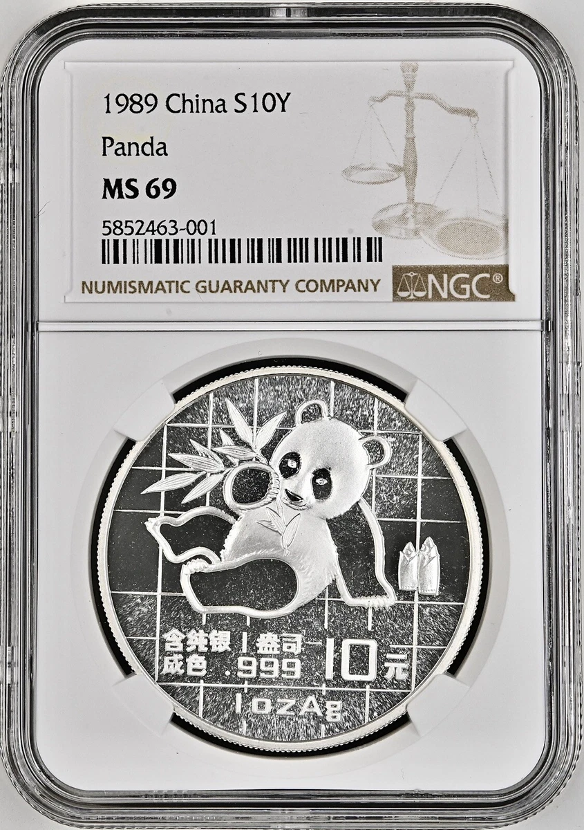1989年NGC中国硬币| eBay