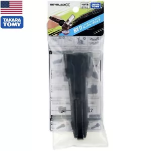 TAKARA TOMY Beyblade X Black Launcher Grip BX-11 - USA SELLER! - Picture 1 of 2