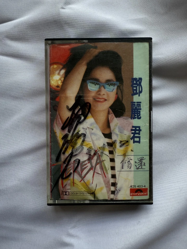 COA AUTOGRAPH TERESA TENG cassette tape JAPAN Signed ENKA 鄧麗君 OLD Foto 1 de 4