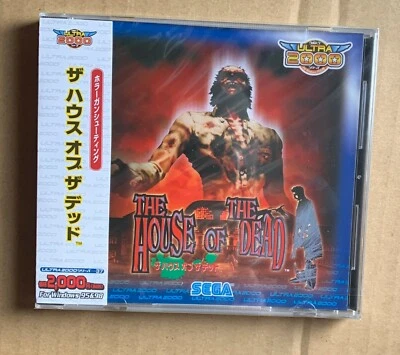 House of the Dead Ultra 2000 Windows PC Japan SEGA New! Sealed - Image 1 of 2
