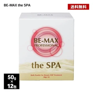 Paquetes BE-MAX Professional The Spa 50g x 12 - Imagen 1 de 1