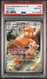 Pawmot 085/078 Sv1v: Violet Ex Holo (Japanese) PSA 10 - Picture 1 of 2