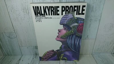 Valkyrie Profile Complete Guide - Japanese Version Strategy Guide - USED Item - Image 1 of 4