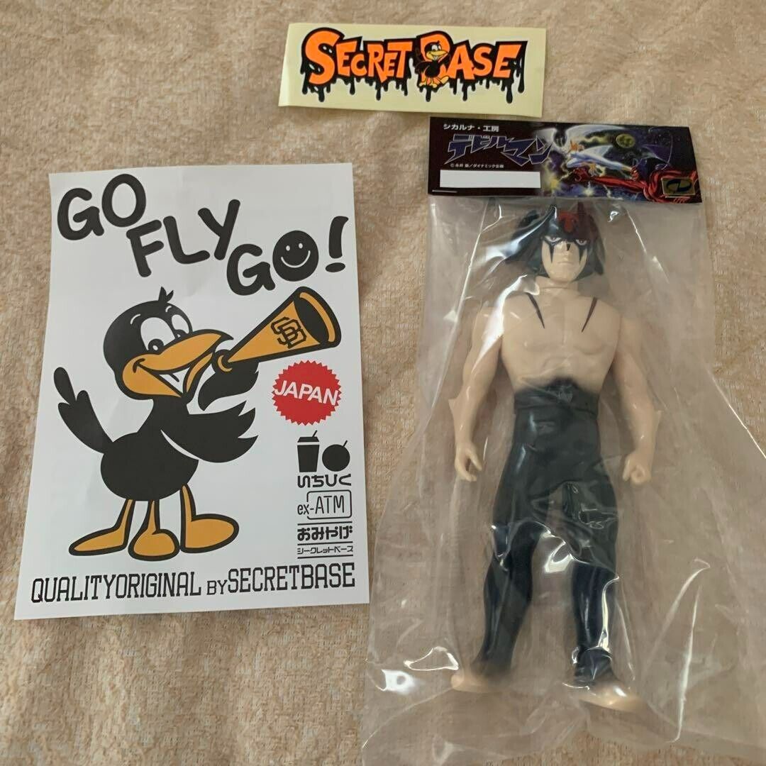Devilman Vinyl Action Figures & Accessories for sale | eBay Devilman Vinyl Action Figures & Accessories for sale | eBay