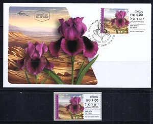 SELLOS DE ISRAEL 2025 IRIS MARIAE CAJERO AUTOMÁTICO MÁQUINA 001 ETIQUETA FDC + FLOR MNH - Imagen 1 de 1