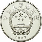 [#19646] Münze, CHINA, VOLKSREPUBLIK, 5 Yüan, 1987, MS, Silber, KM: 174