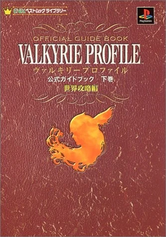 Valkyrie Profile official complete guide book #2 /PS book form JP - Image 1 of 1