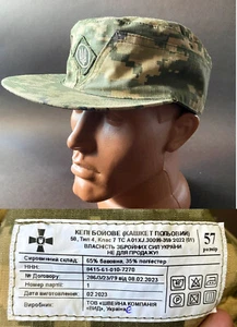 Ukrainische Armee Militär Uniform Feld Tarn Kappe Pixel Mütze Original Offiziell - Bild 1 von 18