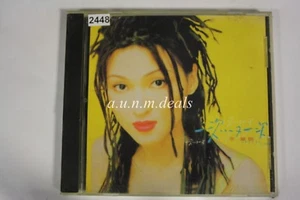 Amanda Lee - Once... Again (1998) Music CD - Picture 1 of 2