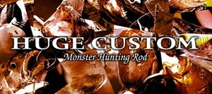 Deps Rod Spinning Huge Custom HS1N-66R Monster Hunting (2582) - Picture 1 of 6