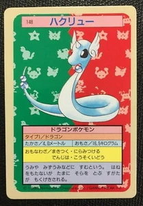 Dragonair Blue Back Pokemon Card TopSun No 148  Japanese fossil F/S Nintendo - Picture 1 of 10