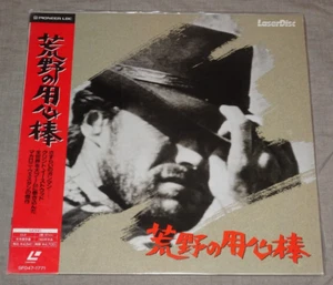 A Fistful of Dollars SF047-1771 Clint Eastwood movie Laserdisc japan w/obi - Picture 1 of 3