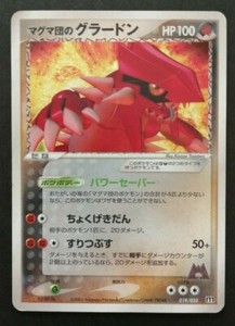 Team Magma's Groudon Pokemon Card Vintage Holo Rare Nintendo 019/033 Japan F/S