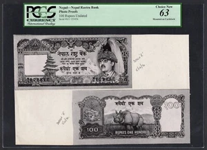 Nepal Face&Back 100 0Rupees 5-10-1976 Photo Proofs Uncirculated - Picture 1 of 2