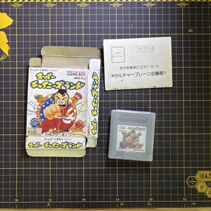 SUPER CHINESE LAND 1 Gameboy Nintendo GB Japan Import - Bild 1 von 5