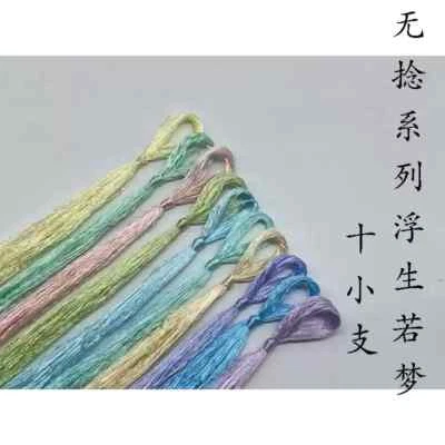 100%mulberry silk,hand-dyed wrapping velvet flowers Twistless silk floss/thread - Image 1 of 4