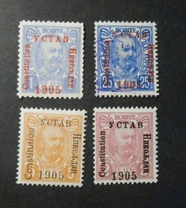 BALCANI  MONTENEGRO 1905 "Effigie del Principe Nicola OVP" 4 Valori  MH* - Imagen 1 de 1