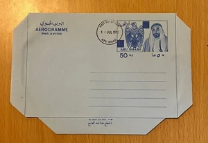 ABU DHABI UAE AIR LETTER REVALUED 30 FILS FIRST DAY ISSUE FDC   LOT (AD 107) - Picture 1 of 2