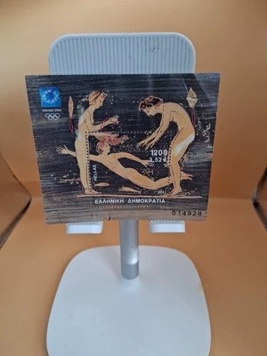 Greece Stamp -  2001 - Athens Olympics - 2004 - 2nd Block VF - Image 1 of 4