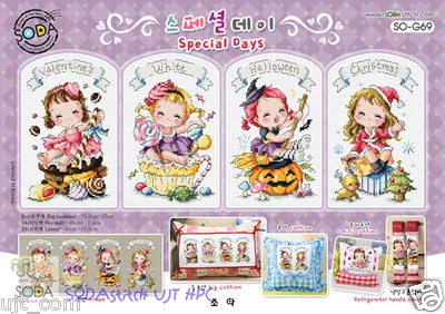 Special Day - Cross stitch Kit. SODAstitch SO-G69 - Image 1 of 4