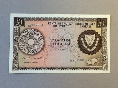 Cyprus 1 Pound P-43c 1978 - Image 1 of 2