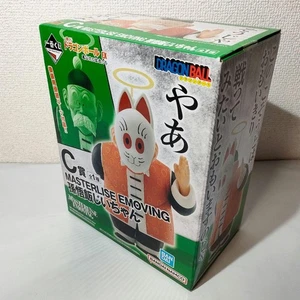 Ichibankuji C Kamesenryu Dragon Ball Figure Son Gohan Grandpa - Picture 1 of 2